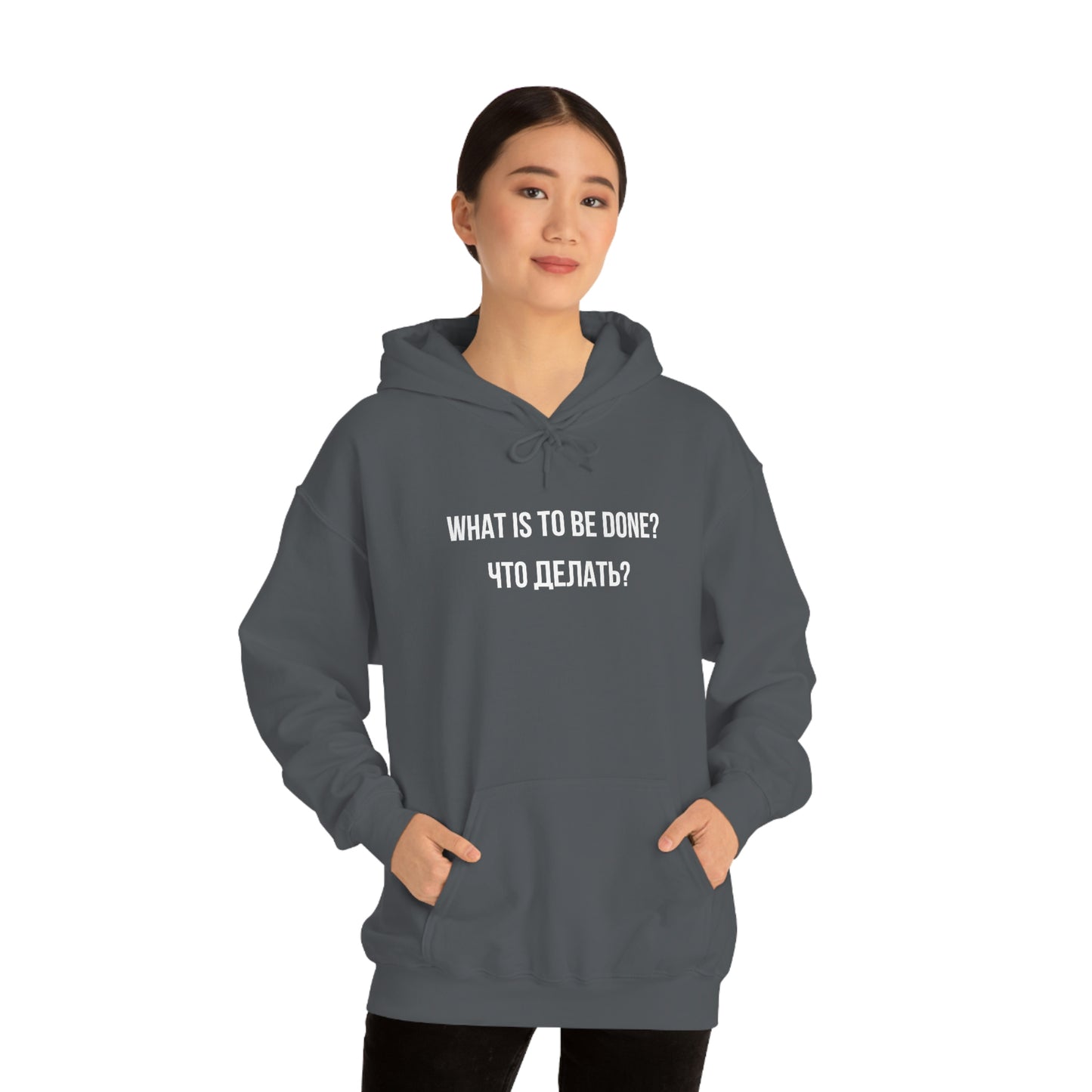 WHAT IS TO BE DONE? Unisex Hoodie
