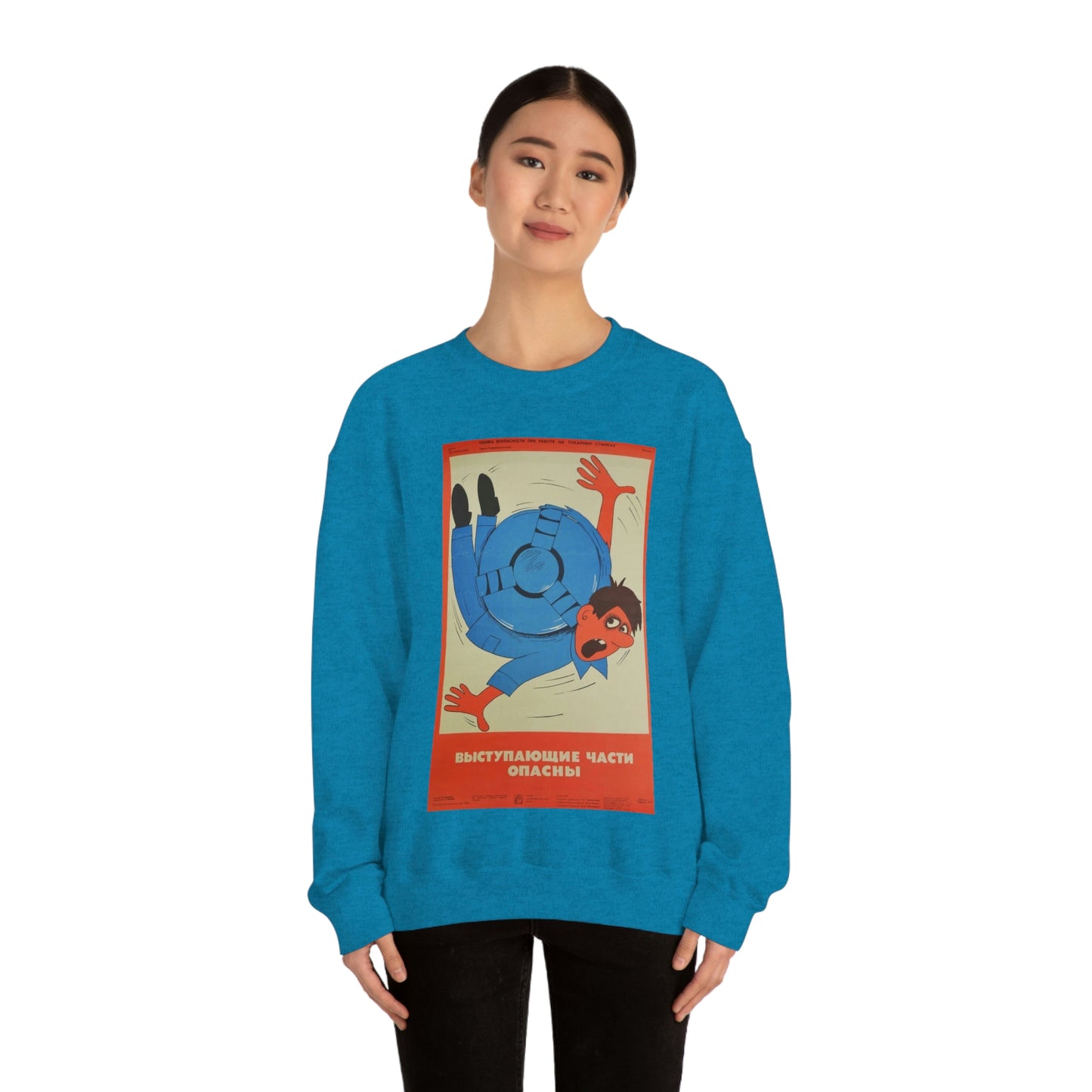 PROTRUDING PARTS ARE DANGEROUS Sweatshirt