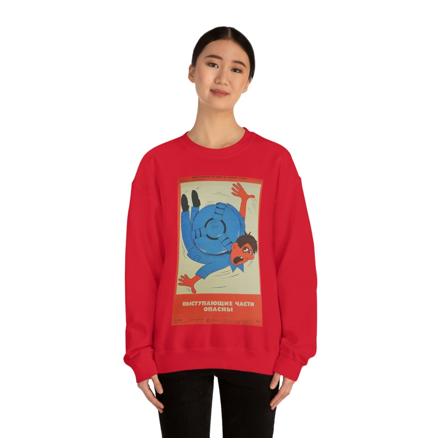 PROTRUDING PARTS ARE DANGEROUS Sweatshirt