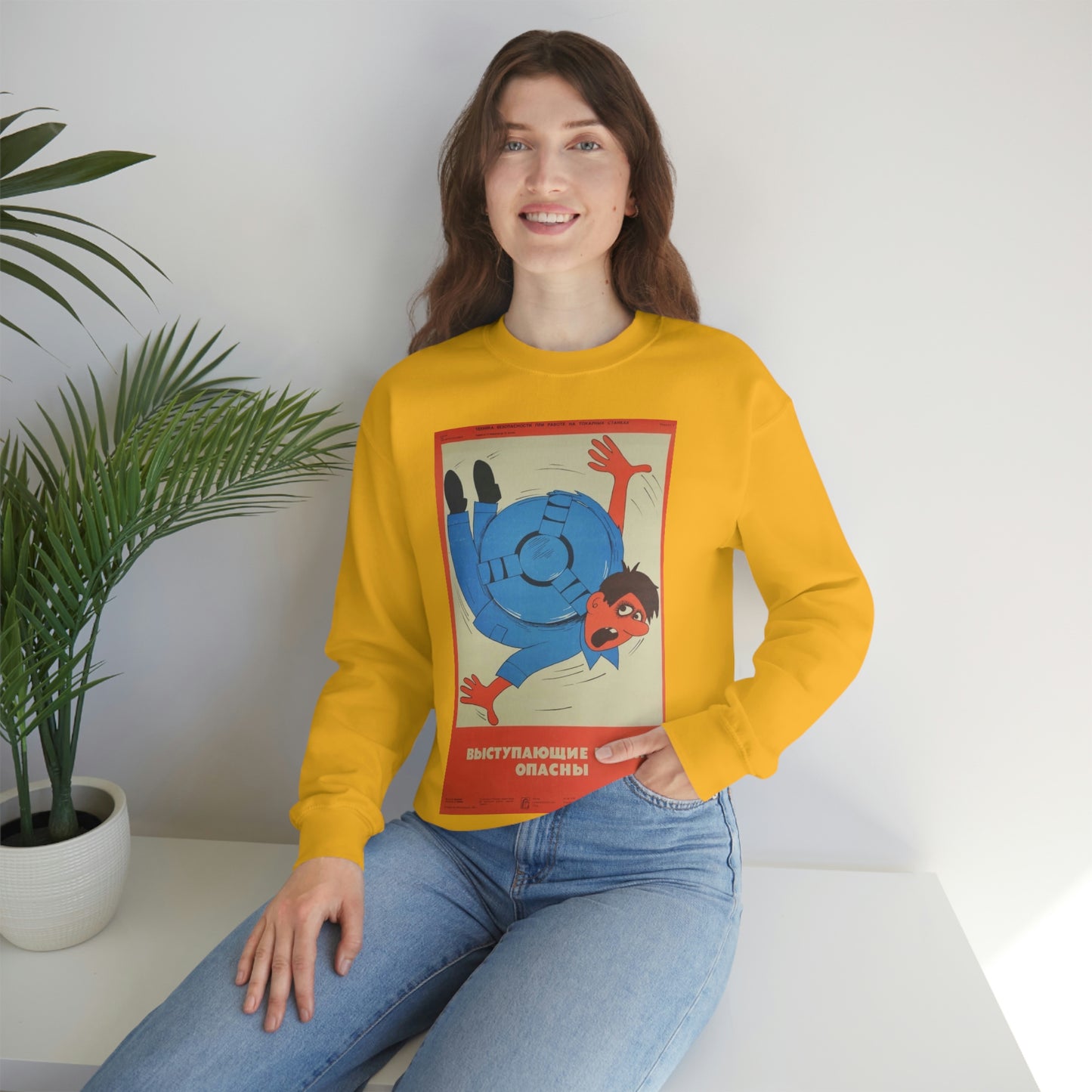 PROTRUDING PARTS ARE DANGEROUS Sweatshirt