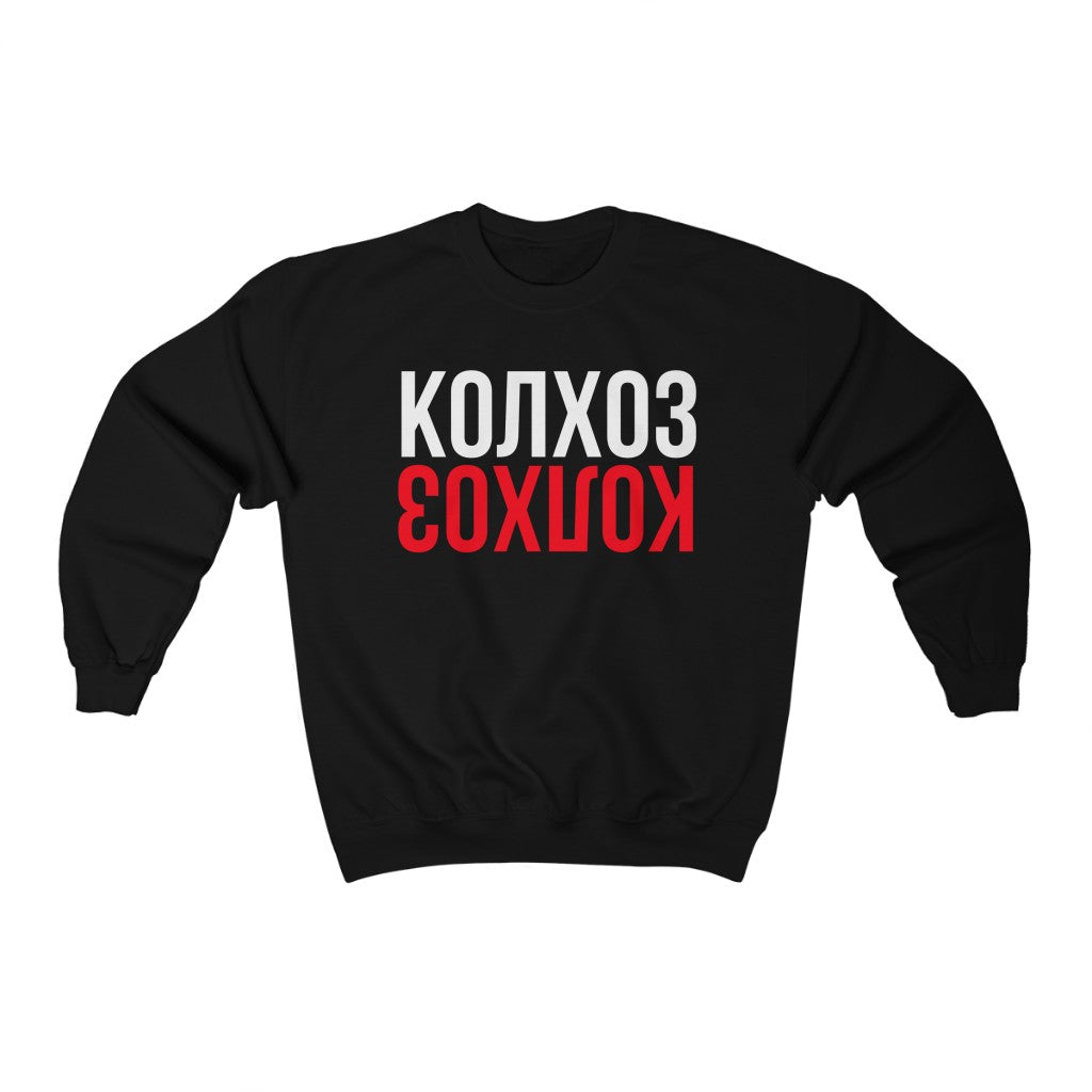 KOLKHOZ Unisex Sweatshirt