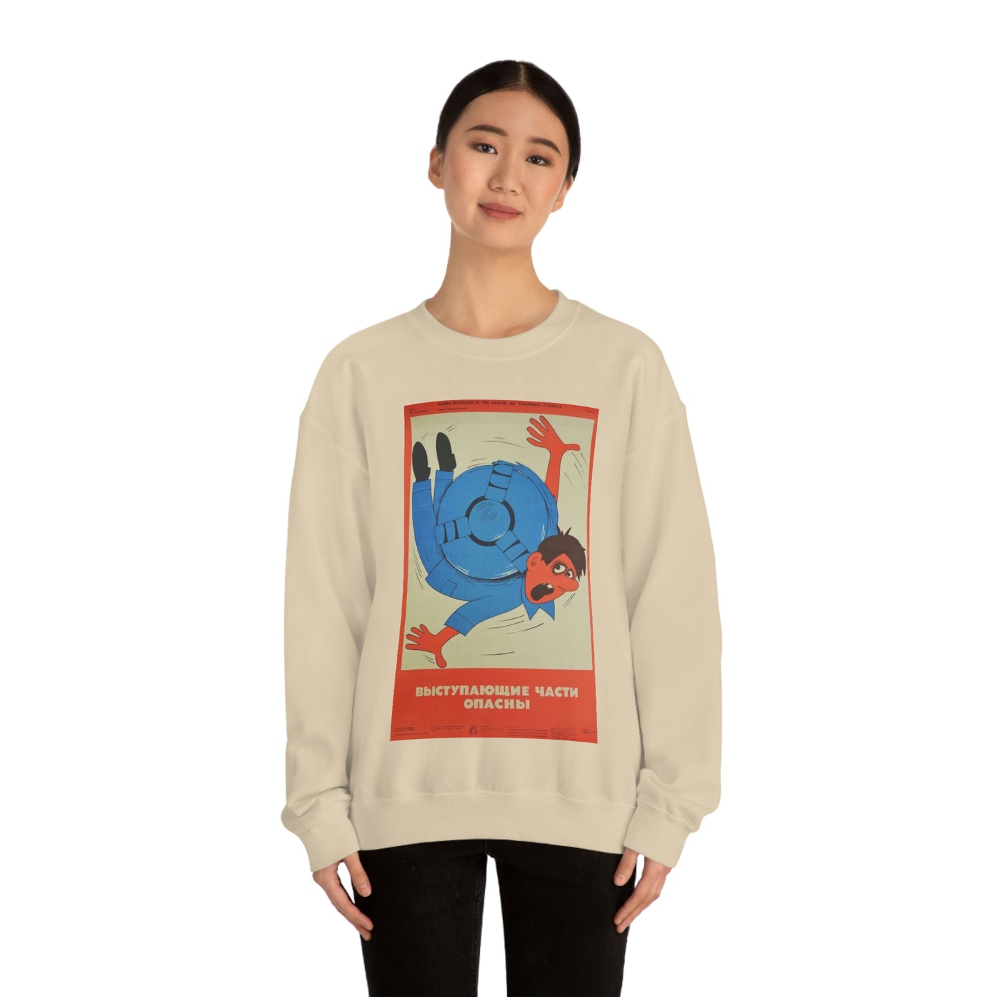 PROTRUDING PARTS ARE DANGEROUS Sweatshirt