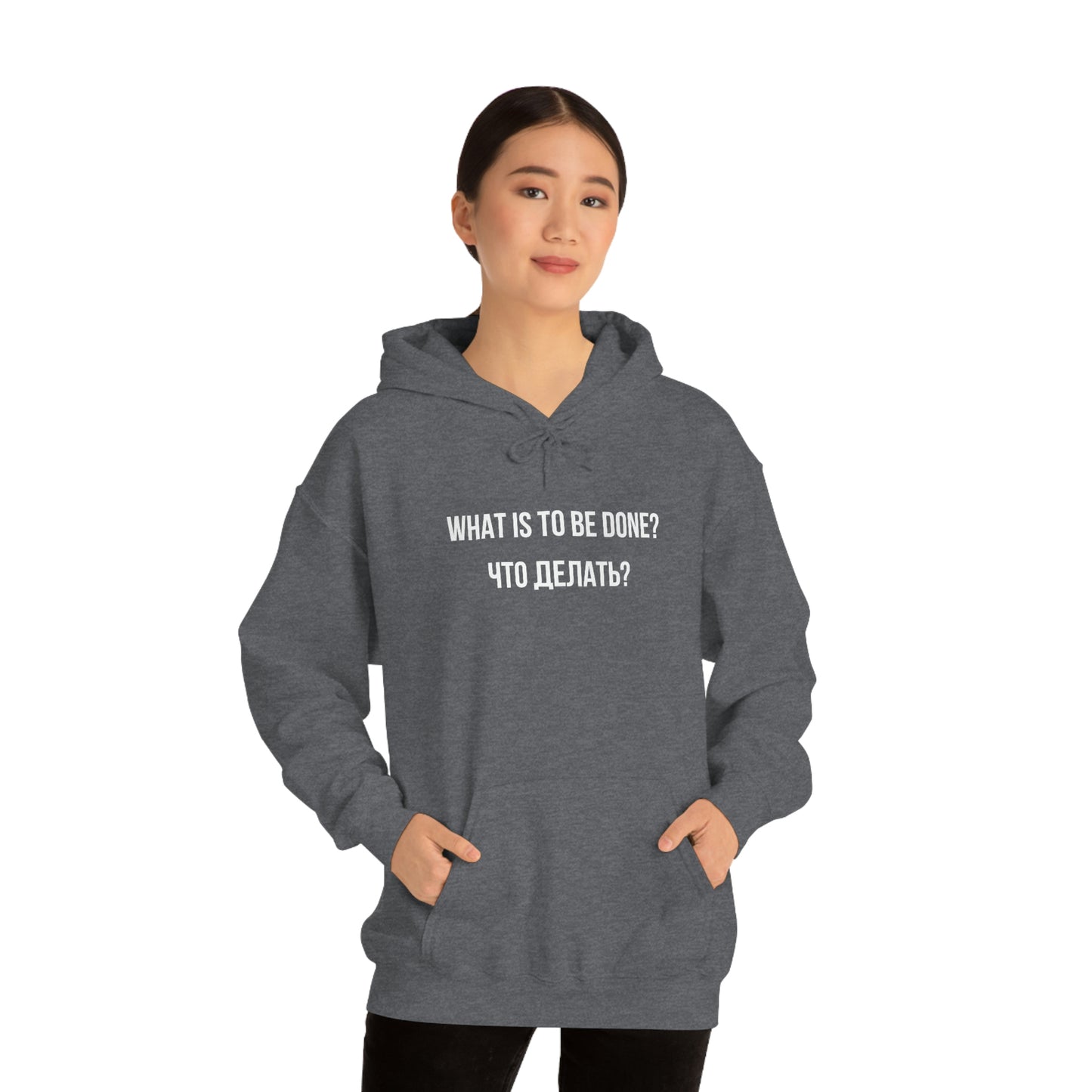WHAT IS TO BE DONE? Unisex Hoodie