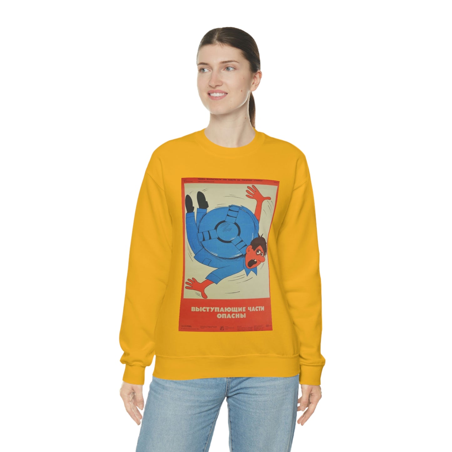 PROTRUDING PARTS ARE DANGEROUS Sweatshirt
