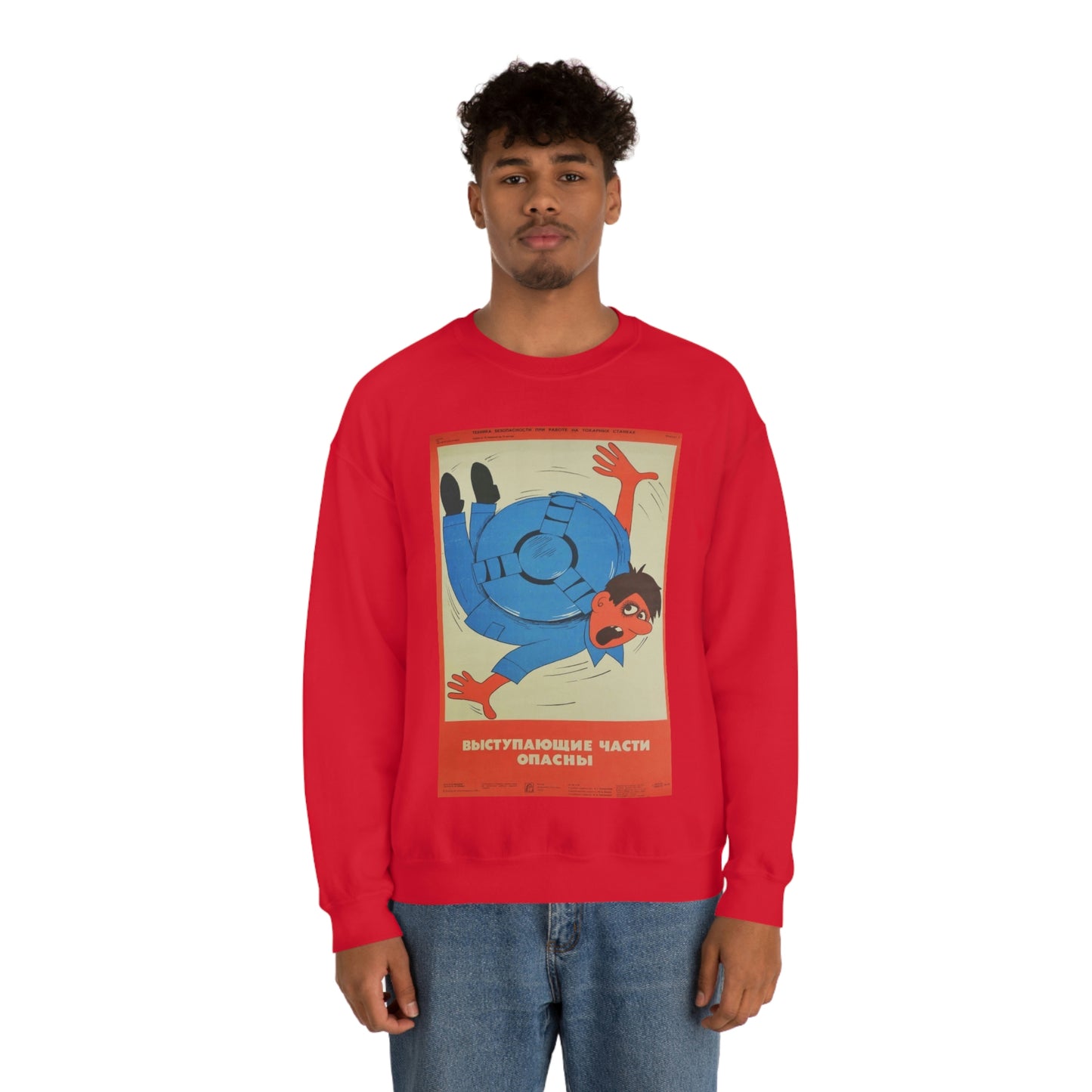 PROTRUDING PARTS ARE DANGEROUS Sweatshirt