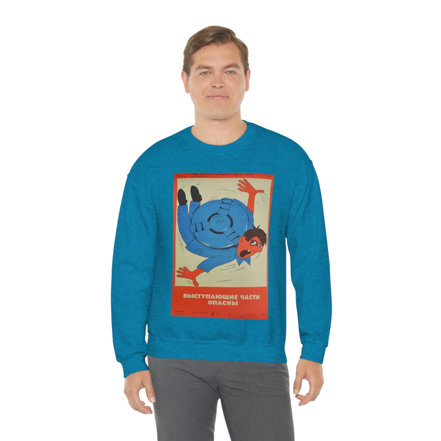 PROTRUDING PARTS ARE DANGEROUS Sweatshirt