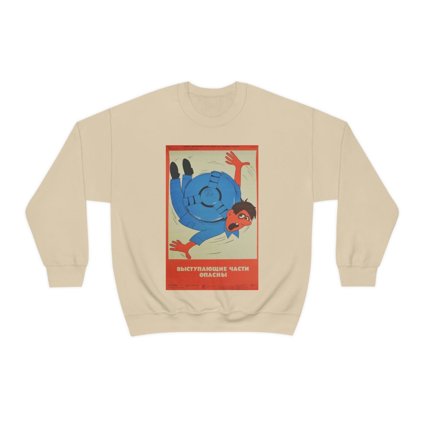 PROTRUDING PARTS ARE DANGEROUS Sweatshirt