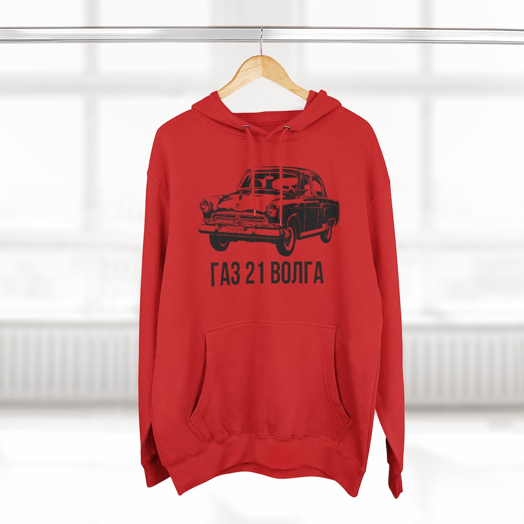 GAZ 21 Volga Premium Pullover Hoodie