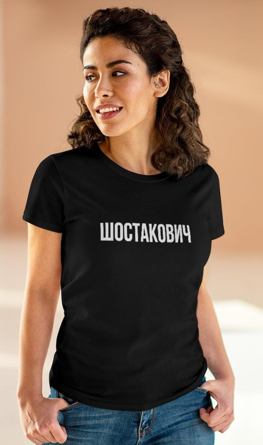 SHOSTAKOVICH Women's Heavy Cotton Tee