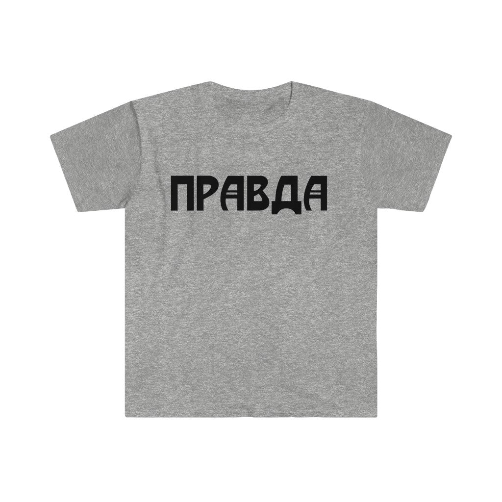 PRAVDA T-Shirt