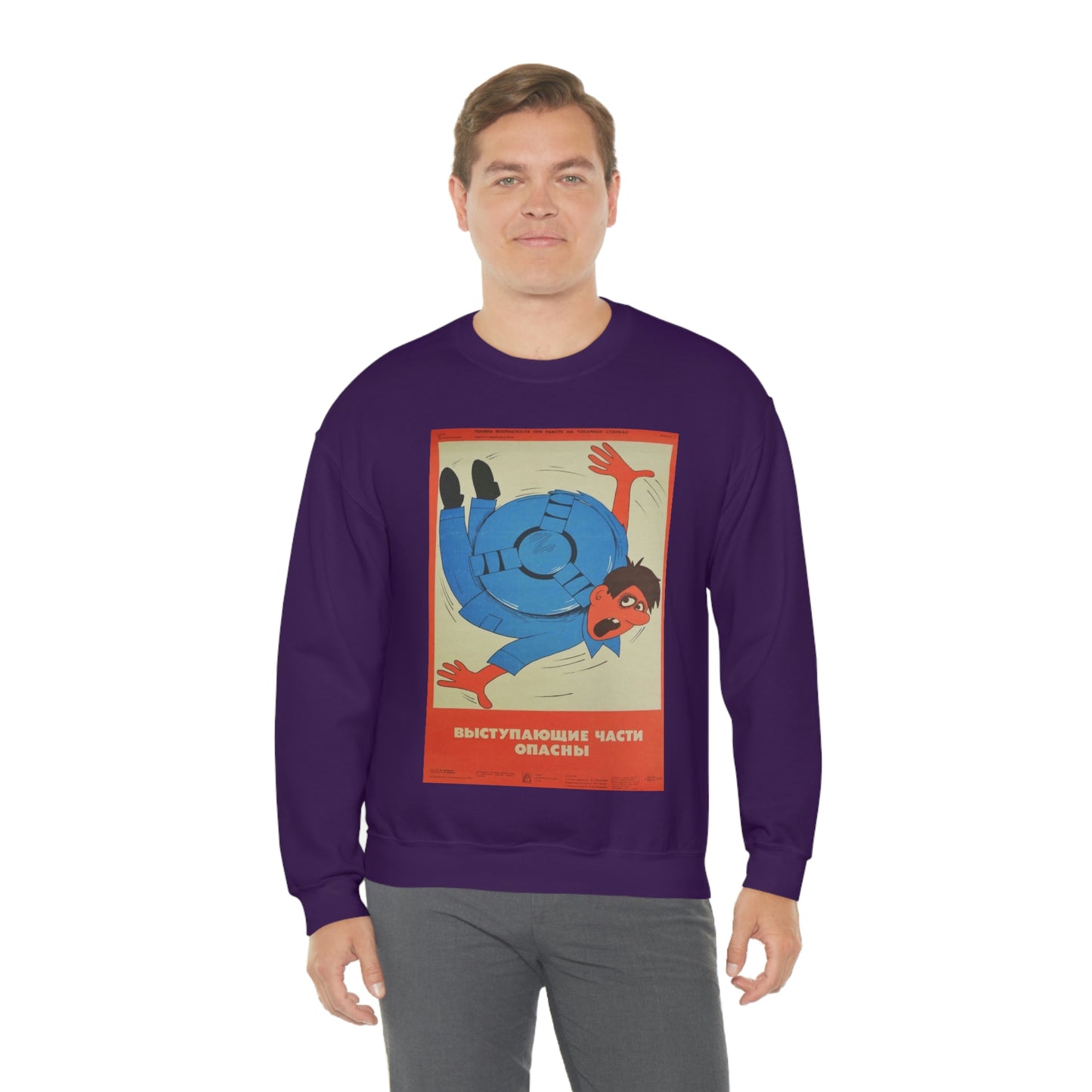 PROTRUDING PARTS ARE DANGEROUS Sweatshirt
