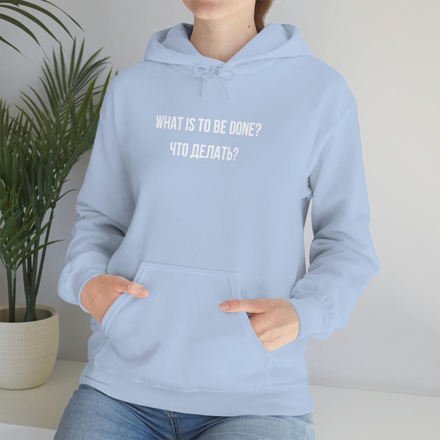 WHAT IS TO BE DONE? Unisex Hoodie