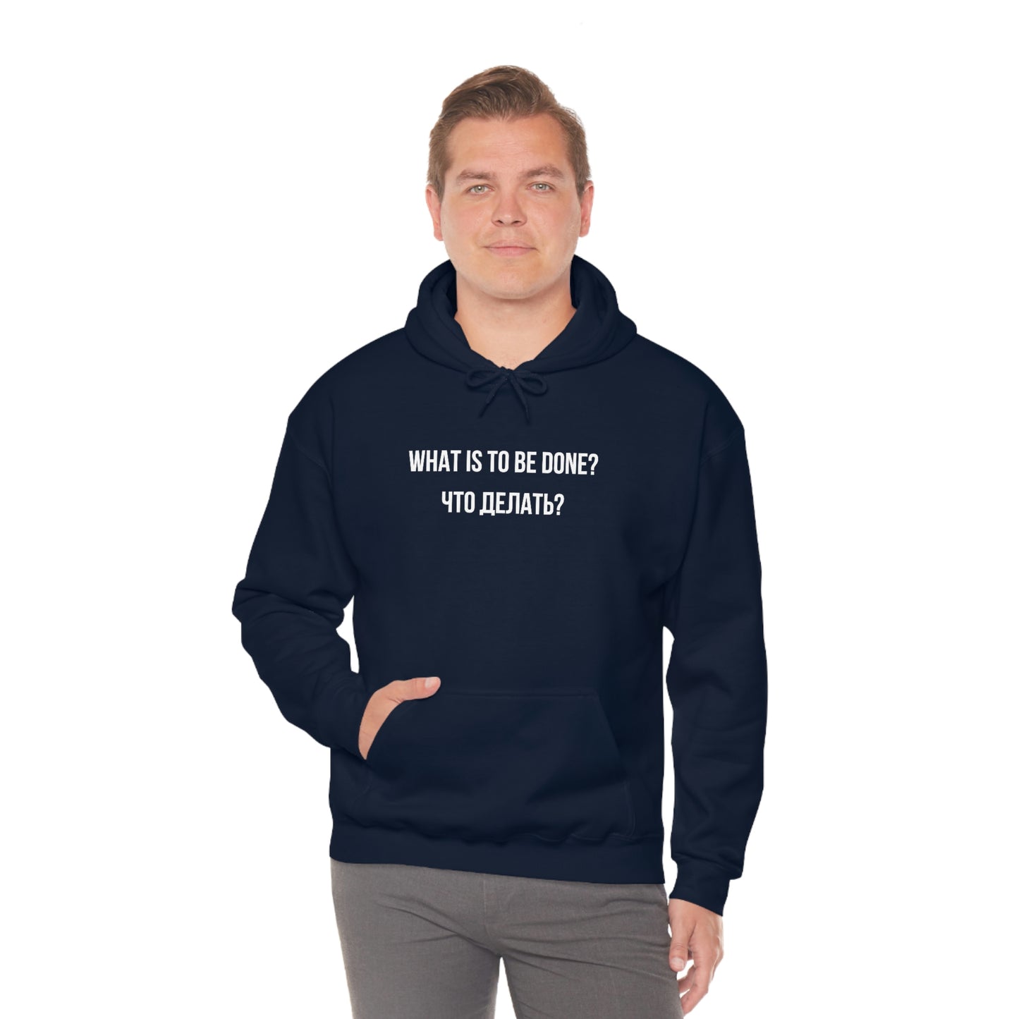 WHAT IS TO BE DONE? Unisex Hoodie
