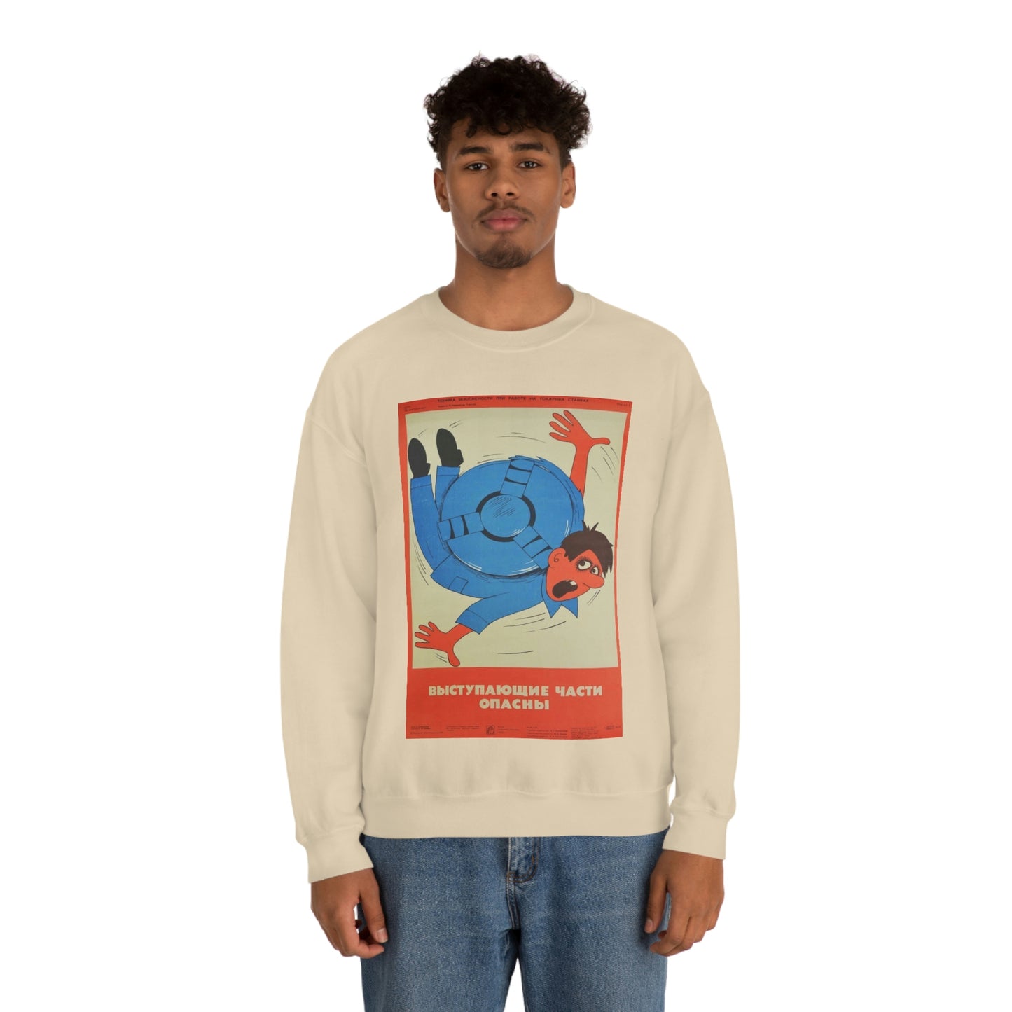 PROTRUDING PARTS ARE DANGEROUS Sweatshirt