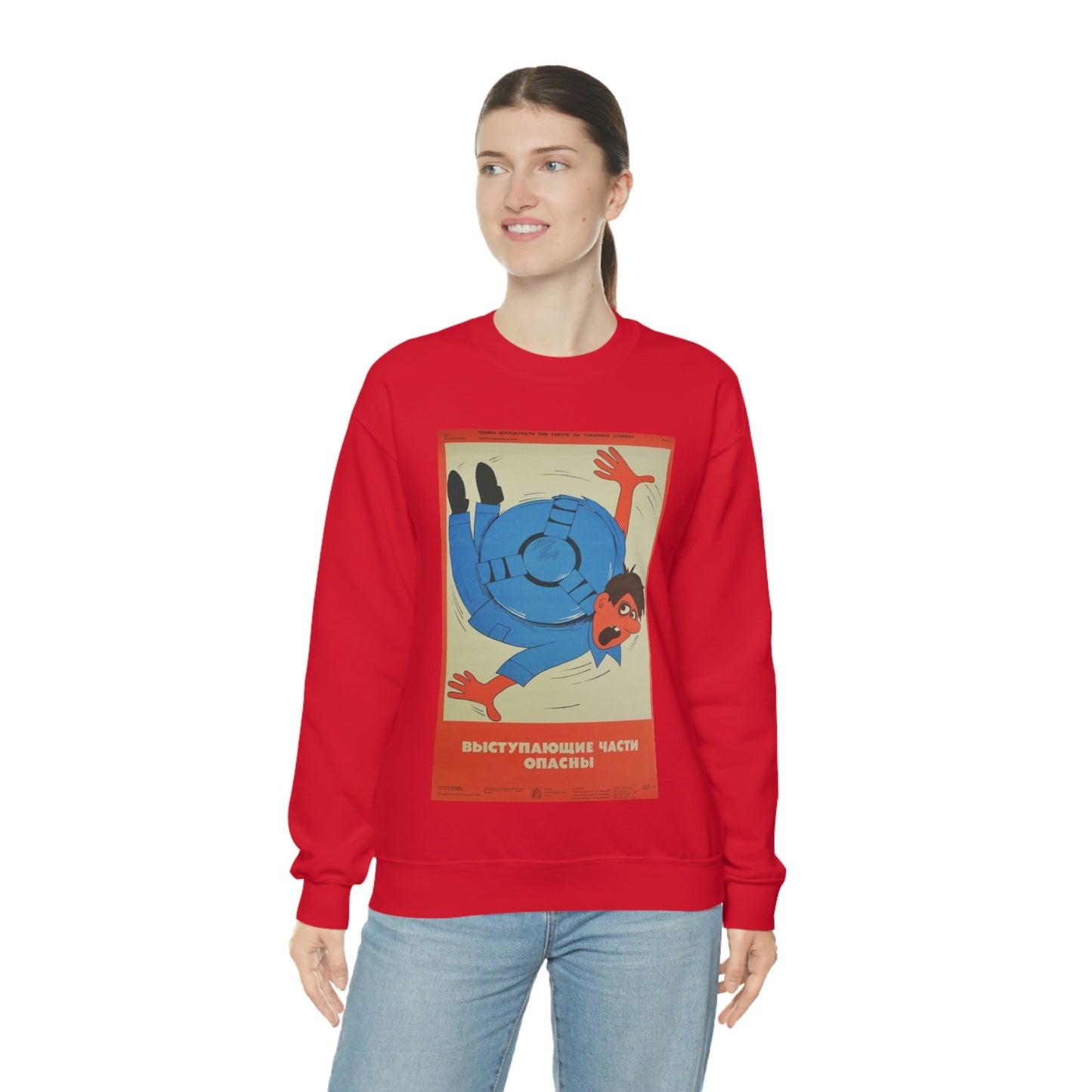 PROTRUDING PARTS ARE DANGEROUS Sweatshirt