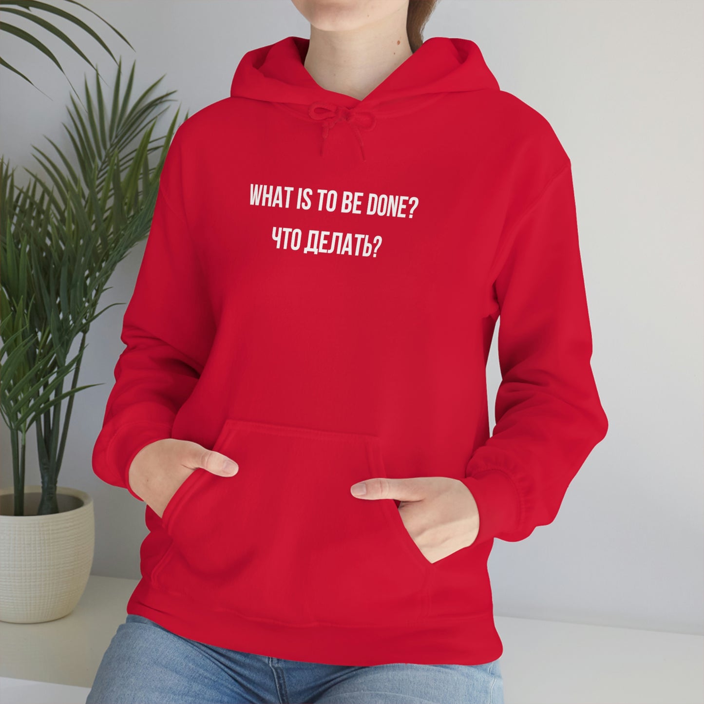 WHAT IS TO BE DONE? Unisex Hoodie