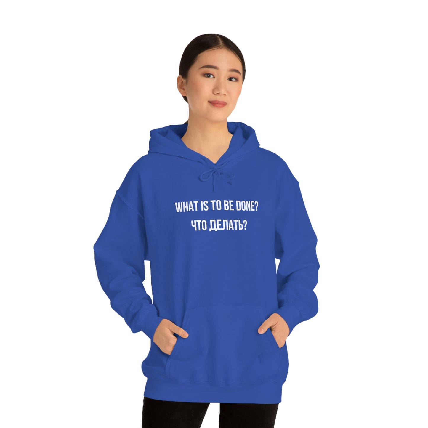 WHAT IS TO BE DONE? Unisex Hoodie