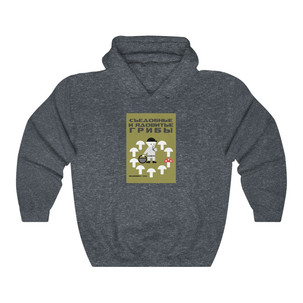 Edible and Poisonous Mushrooms Unisex Hoodie