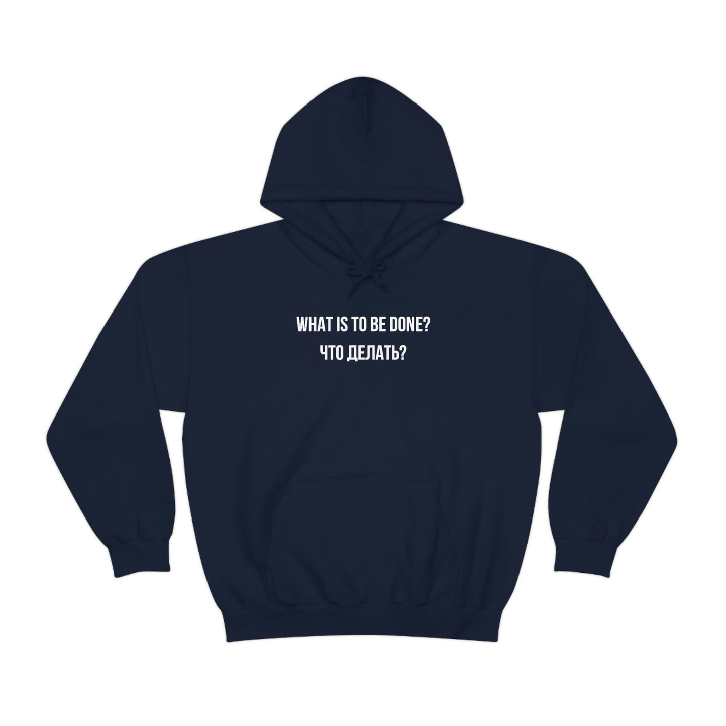 WHAT IS TO BE DONE? Unisex Hoodie