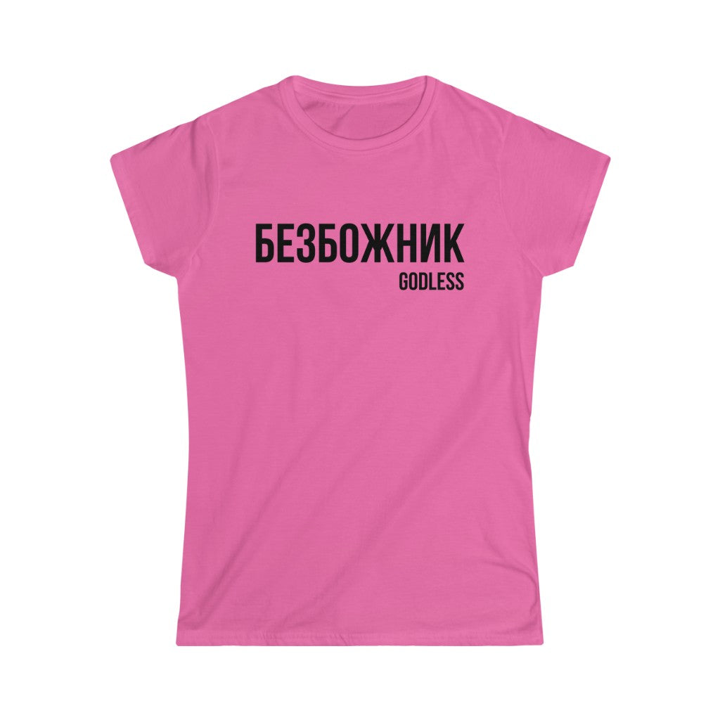 GODDLESS Women's Tee