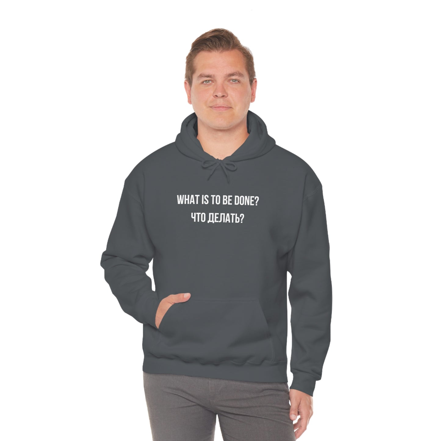 WHAT IS TO BE DONE? Unisex Hoodie
