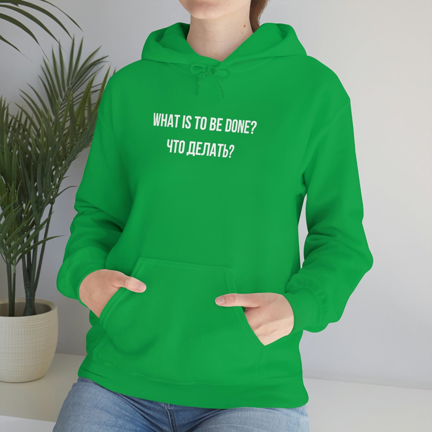 WHAT IS TO BE DONE? Unisex Hoodie