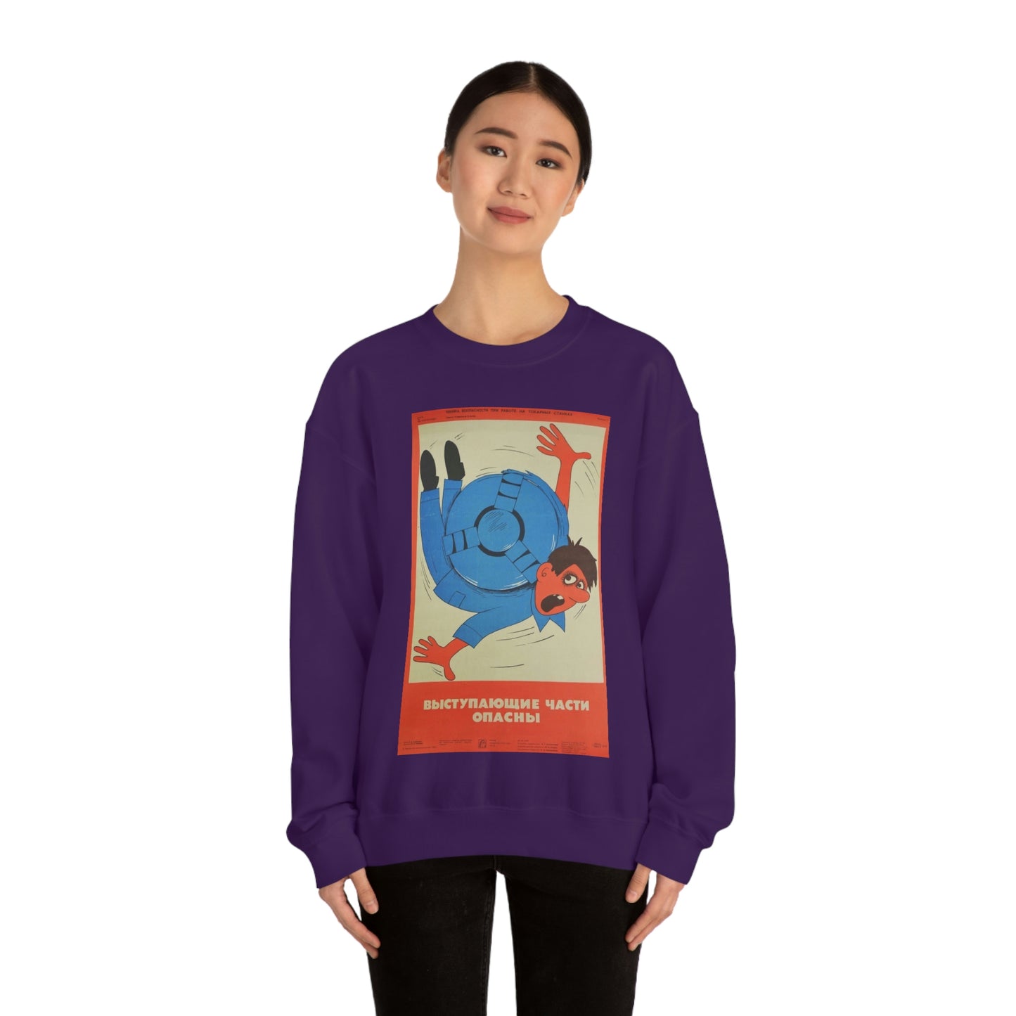 PROTRUDING PARTS ARE DANGEROUS Sweatshirt