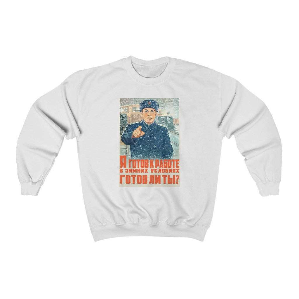 ARE YOU READY? Unisex Sweatshirt