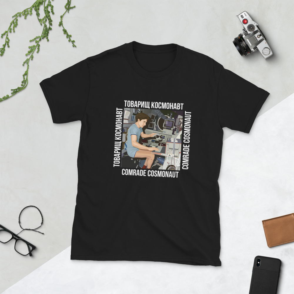 Comrade Cosmonaut Shirt
