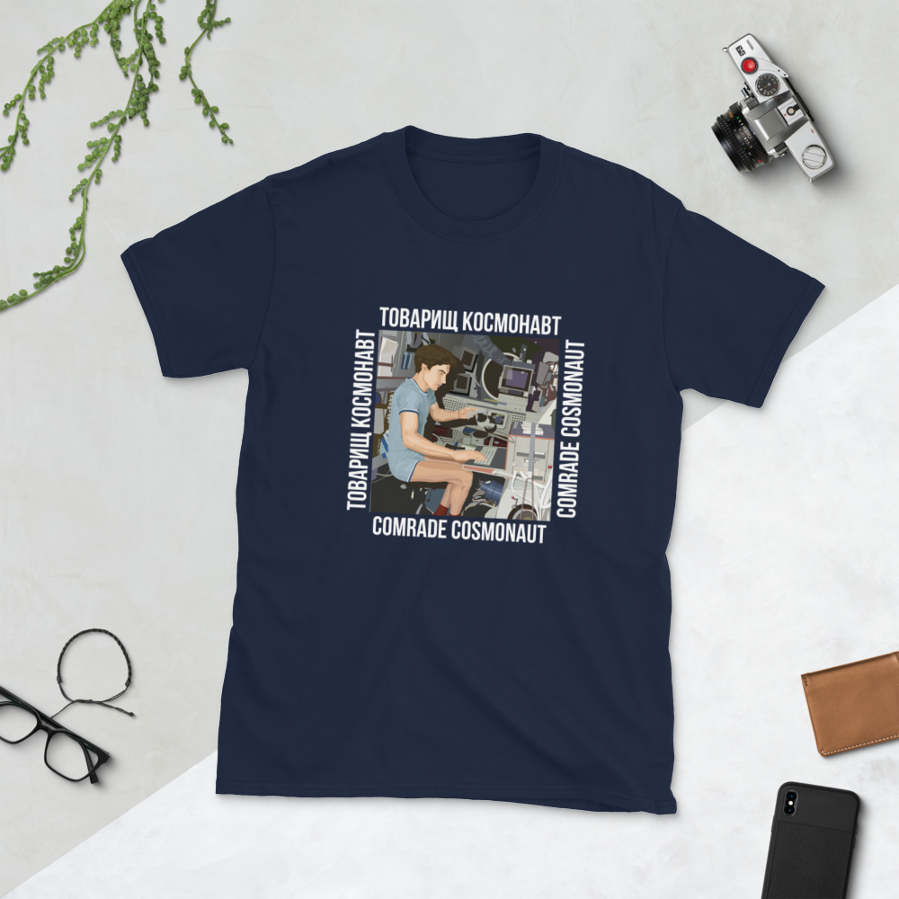 Comrade Cosmonaut Shirt