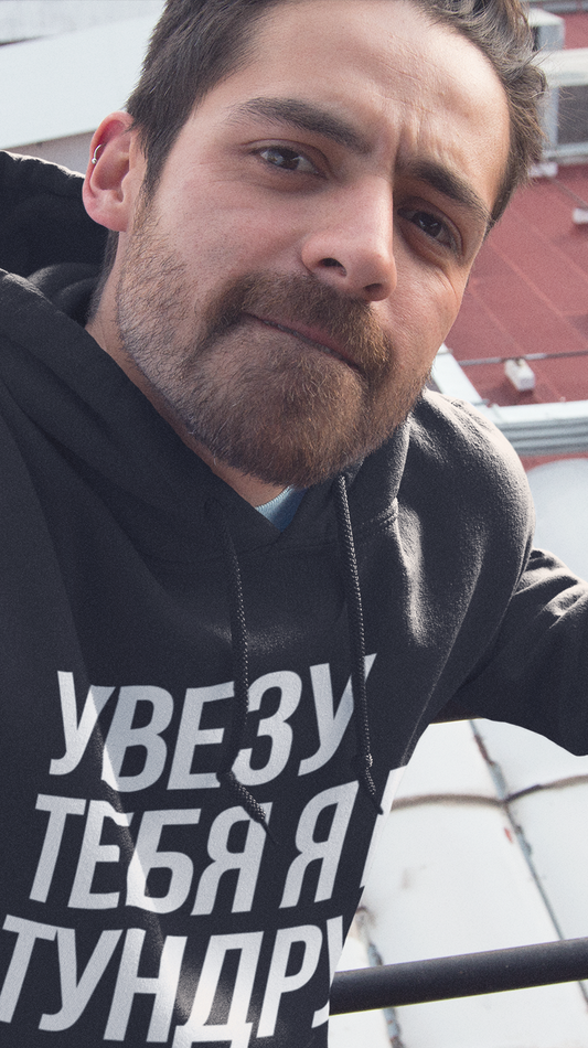 TUNDRA Hooded Sweatshirt