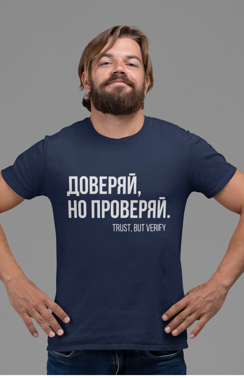 TRUST BUT VERIFY T-Shirt