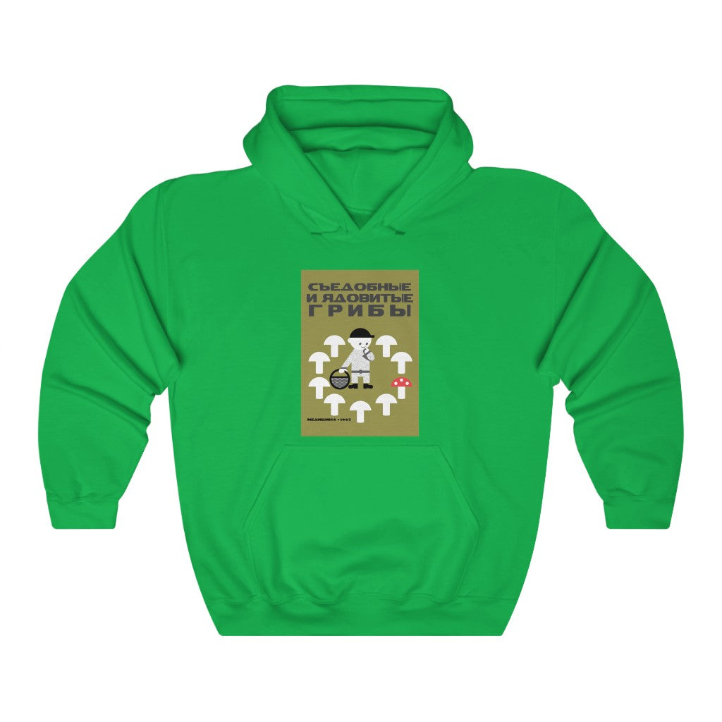 Edible and Poisonous Mushrooms Unisex Hoodie