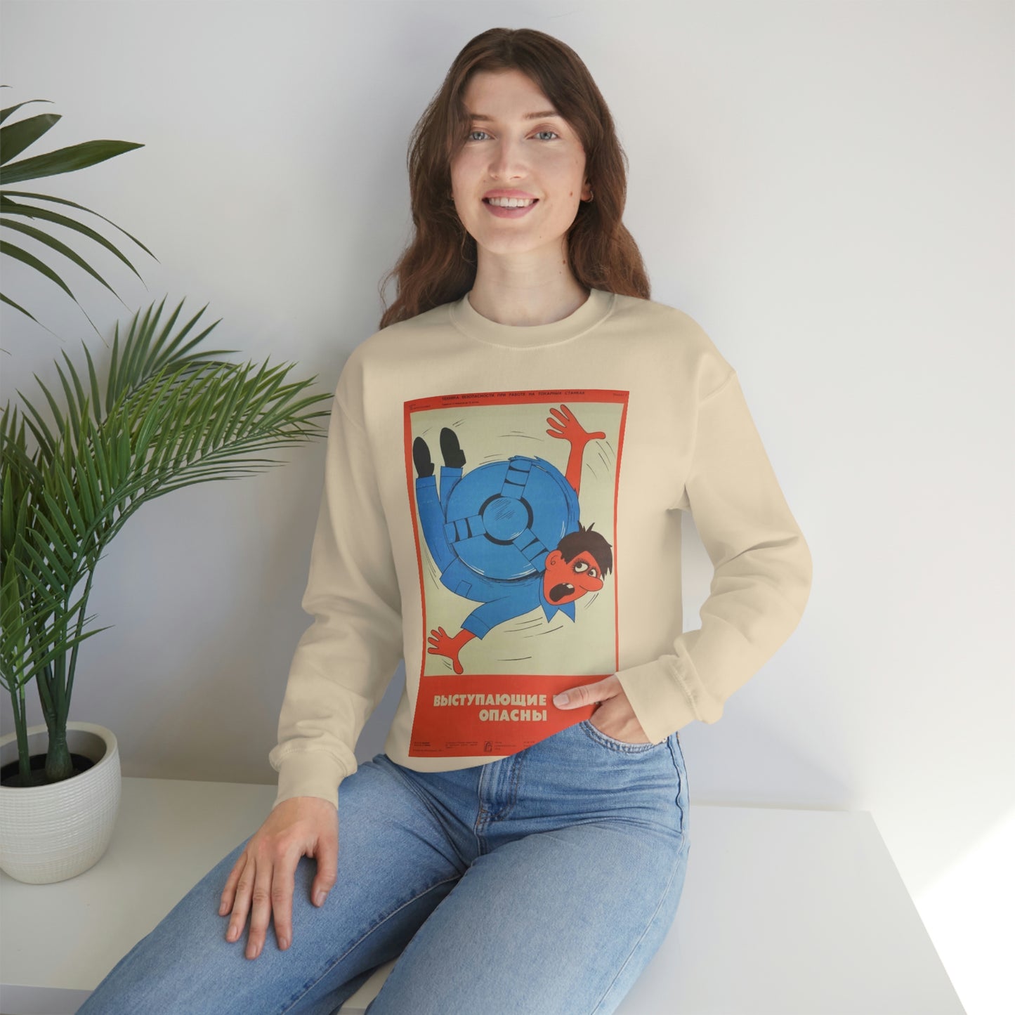 PROTRUDING PARTS ARE DANGEROUS Sweatshirt