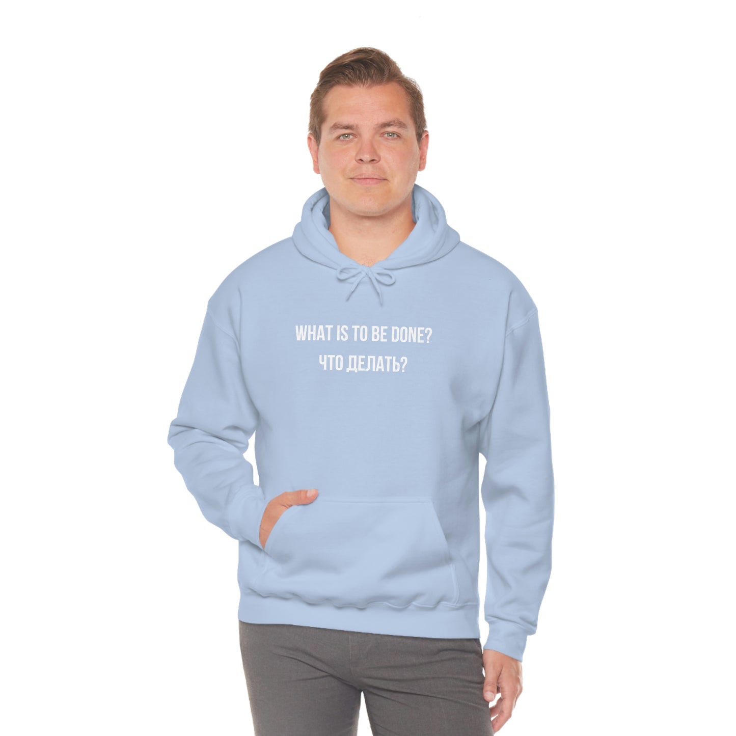 WHAT IS TO BE DONE? Unisex Hoodie