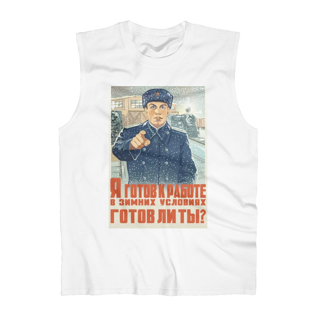 Are You Ready? Men's Sleeveless Tank