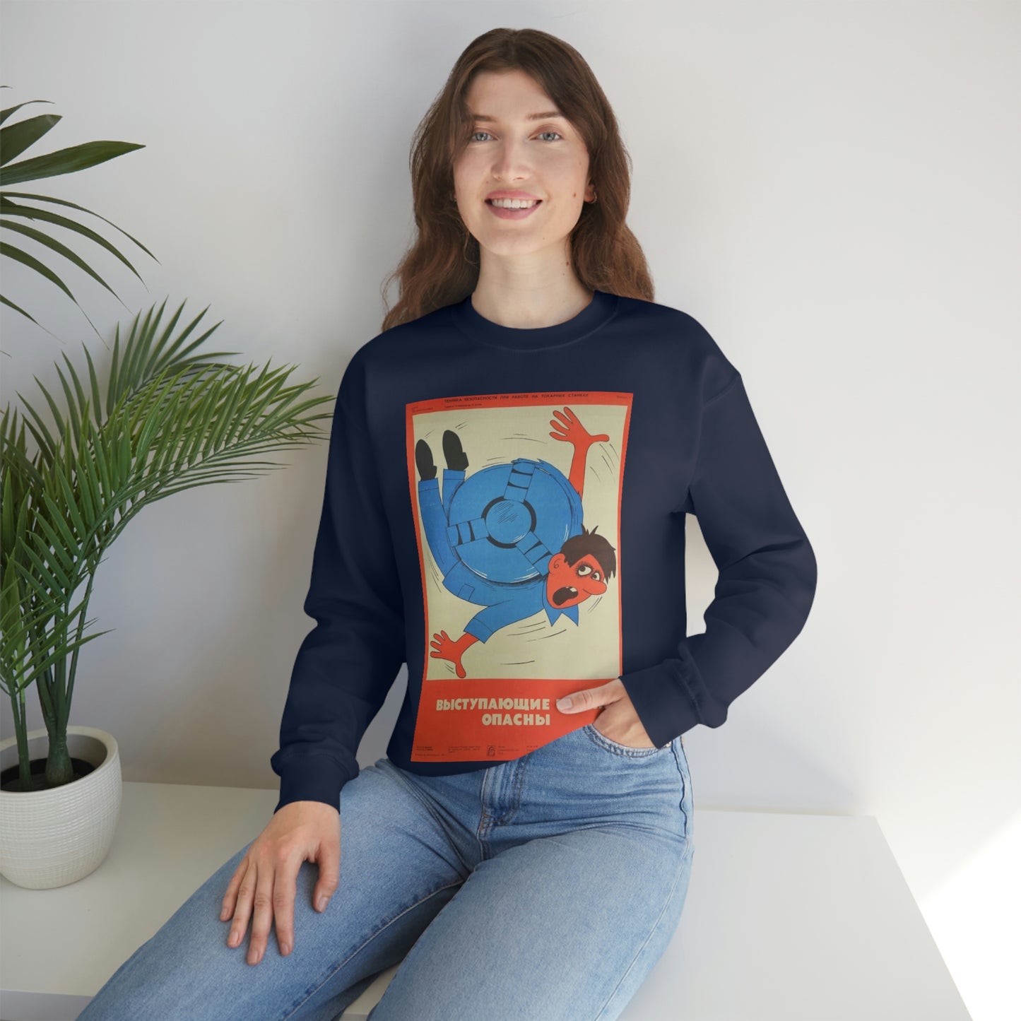 PROTRUDING PARTS ARE DANGEROUS Sweatshirt