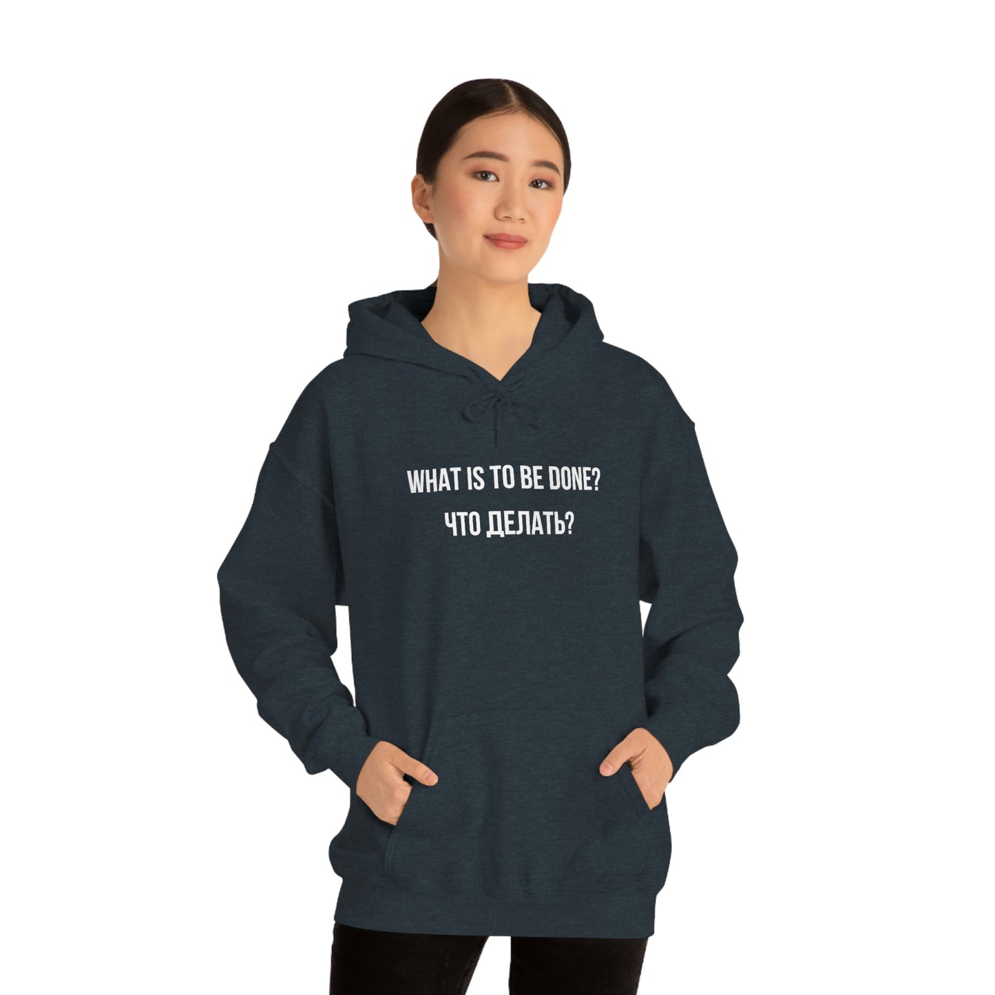 WHAT IS TO BE DONE? Unisex Hoodie
