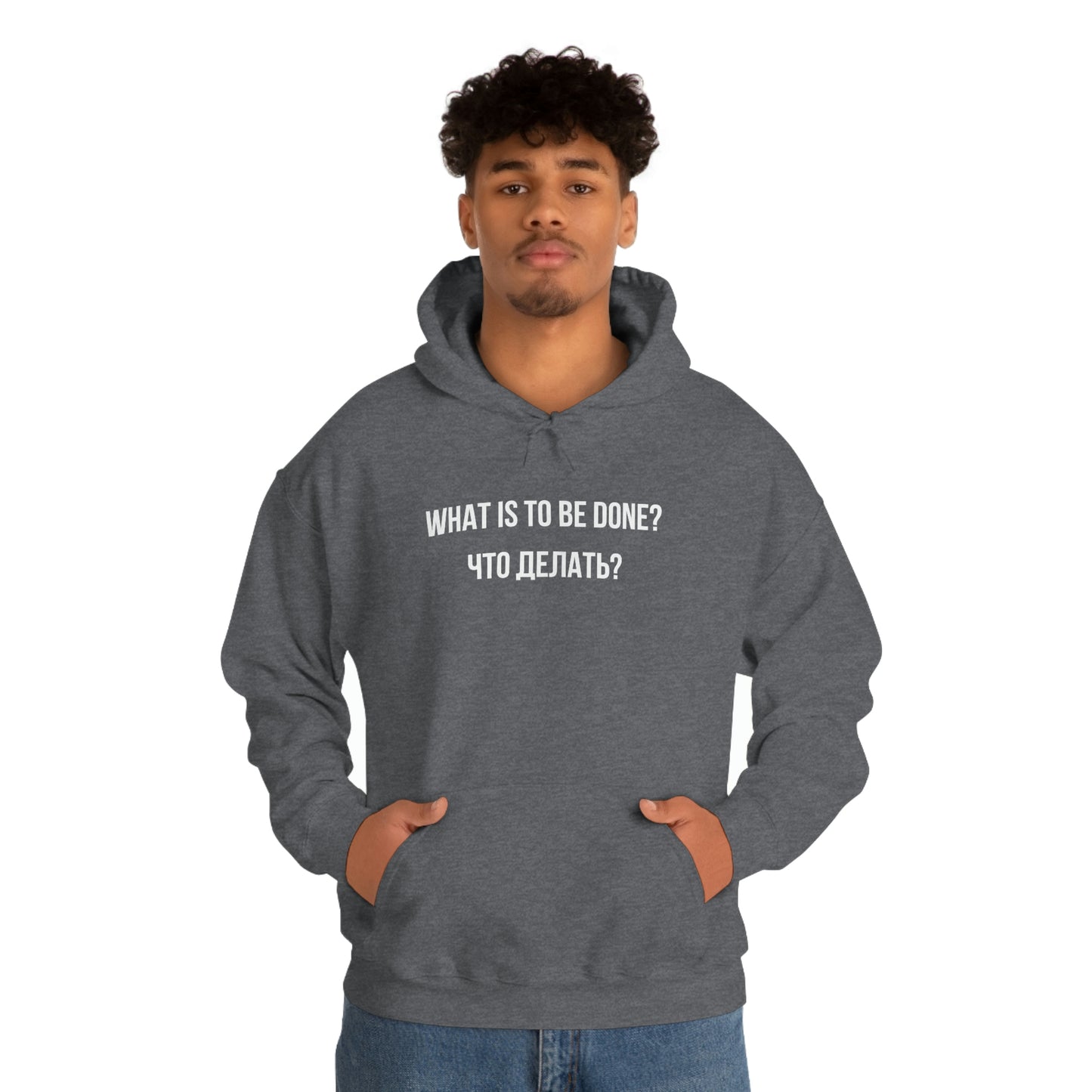 WHAT IS TO BE DONE? Unisex Hoodie