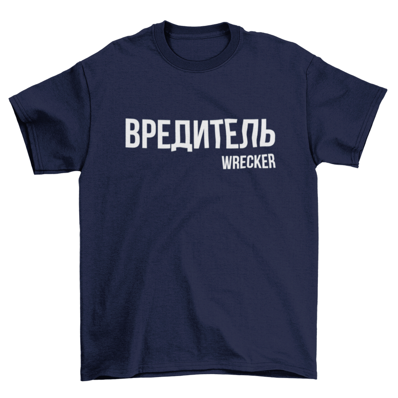 Wrecker (Dark) tee