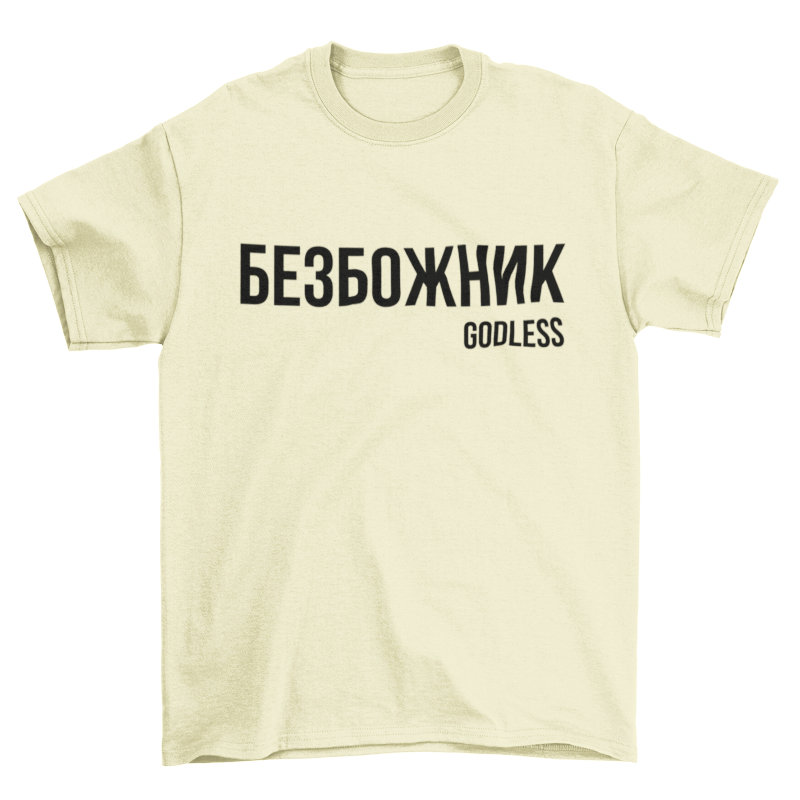 Godless T-Shirt