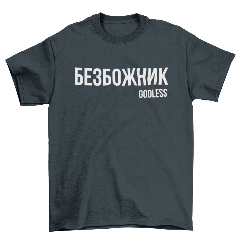 Godless T-Shirt Dark