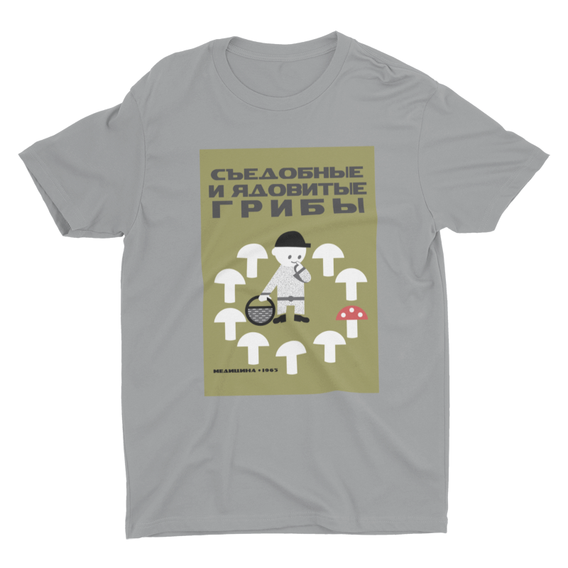 Edible and Poisonous Mushrooms Unisex T-Shirt