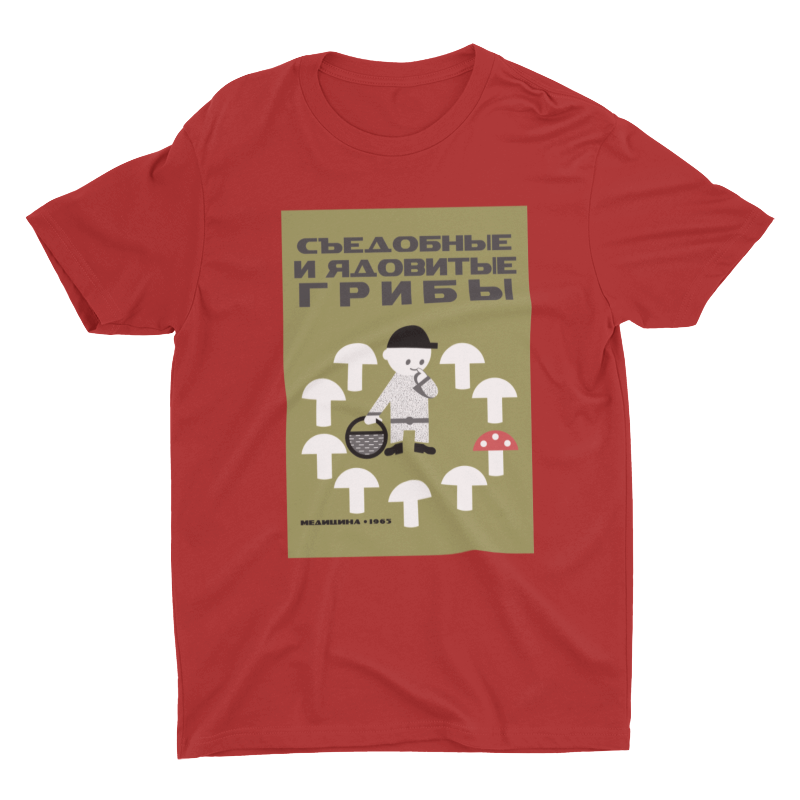 Edible and Poisonous Mushrooms Unisex T-Shirt