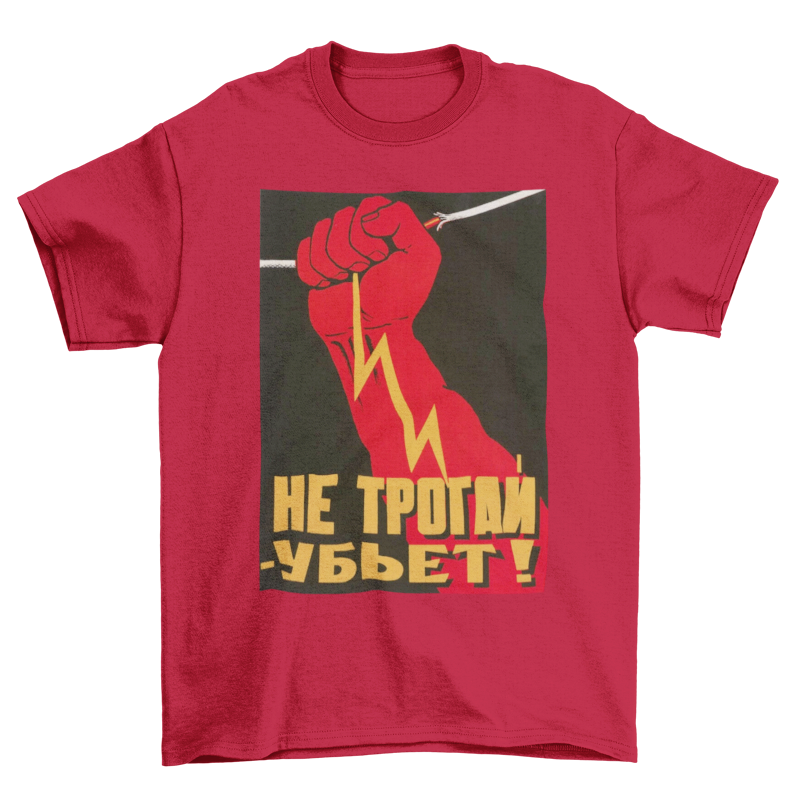 Do Not Touch! Shirt