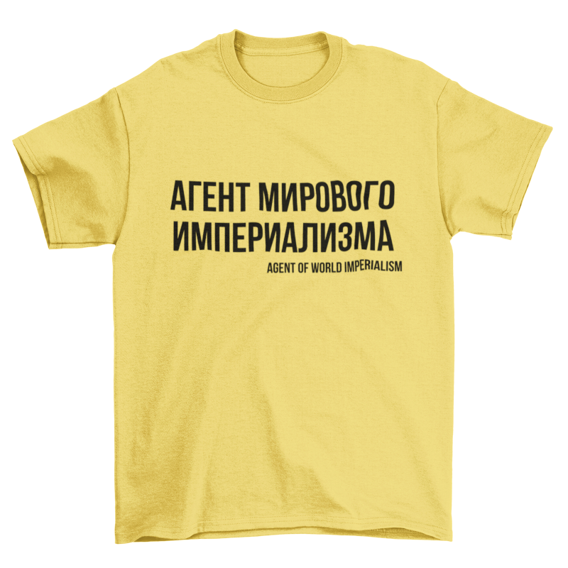 Agent of World Imperialism tee