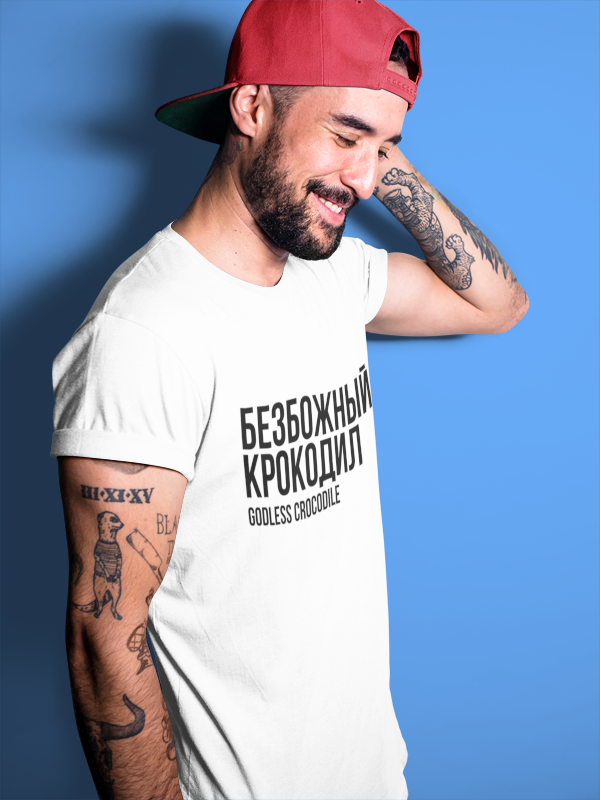 Godless Crocodile T-Shirt
