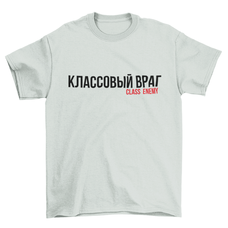 Class Enemy tee