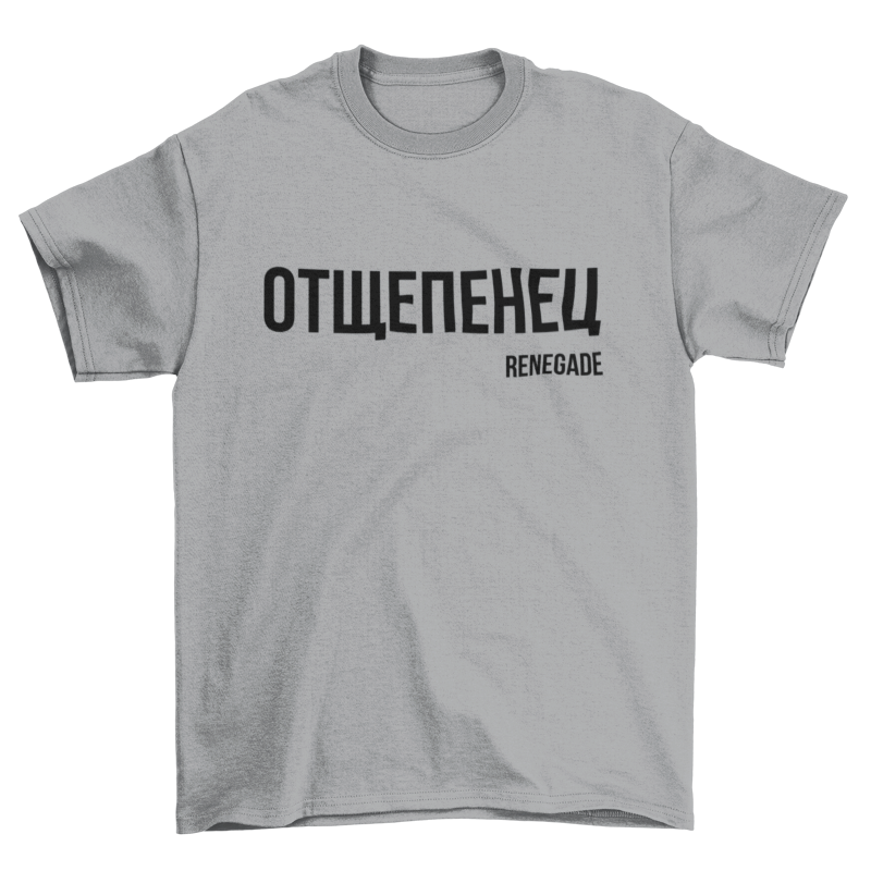 Renegade tee