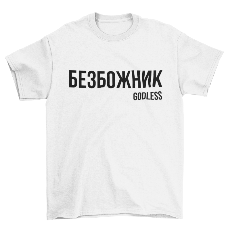 Godless T-Shirt